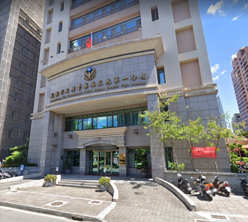 高雄楊姓女慣犯被關在分局拘留室內還手癢,且走同遭拘留的室友2600元現金。翻攝自Google map 高雄楊姓女慣犯被關在分局拘留室內還手癢,且走同遭拘留的室友2600元現金。翻攝自Google map
