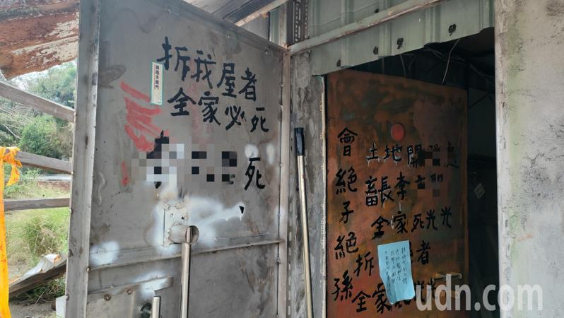 1名獨居男子死於舊眷村空屋,在門口寫一些詛咒字句。記者林保光/攝影 1名獨居男子死於舊眷村空屋,在門口寫一些詛咒字句。記者林保光/攝影