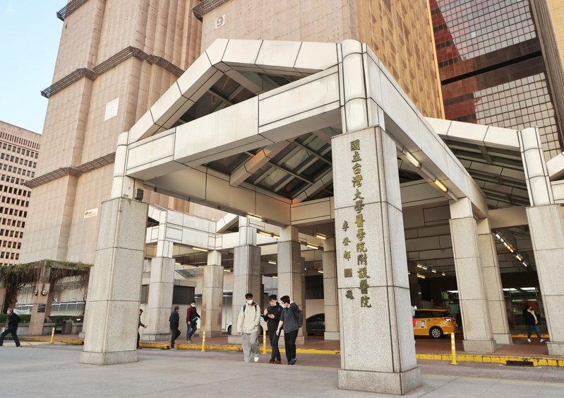 台大醫院「員工申請出國應行注意事項」規定員工得先申請、通過審查才能出國，否則會被送考績委員會懲處。本報資料照片