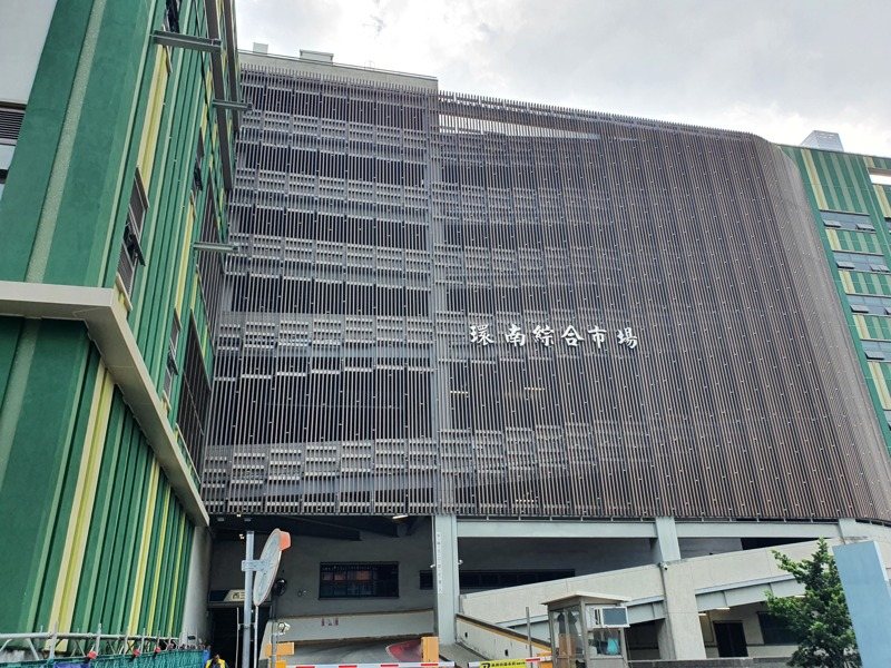 北市環南市場。本報資料照片