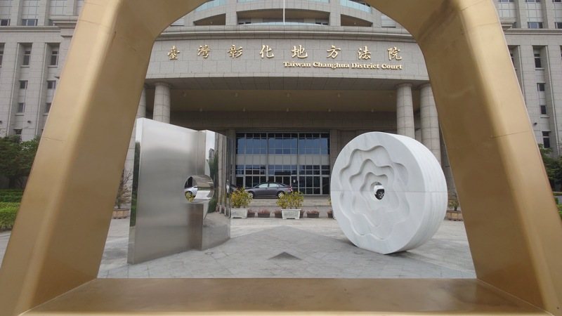 彰化縣74歲男子涉犯故意對兒童犯恐嚇危害安全罪,彰化地方法院判處罰金5千元。記者簡慧珍/攝影 彰化縣74歲男子涉犯故意對兒童犯恐嚇危害安全罪,彰化地方法院判處罰金5千元。記者簡慧珍/攝影