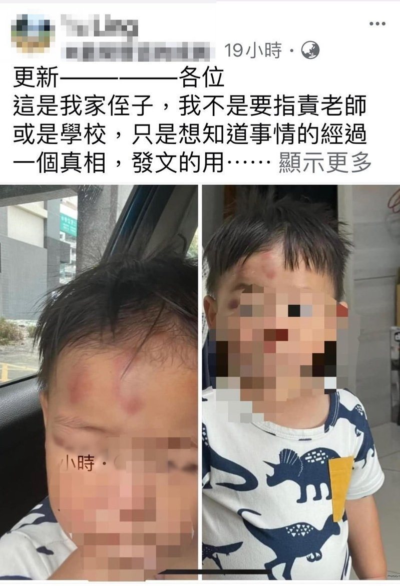 雲林縣一家頗具規模的托嬰中心一名男嬰頭撞傷,因監視器損壞被家屬質疑。記者蔡維斌/翻攝 雲林縣一家頗具規模的托嬰中心一名男嬰頭撞傷,因監視器損壞被家屬質疑。記者蔡維斌/翻攝