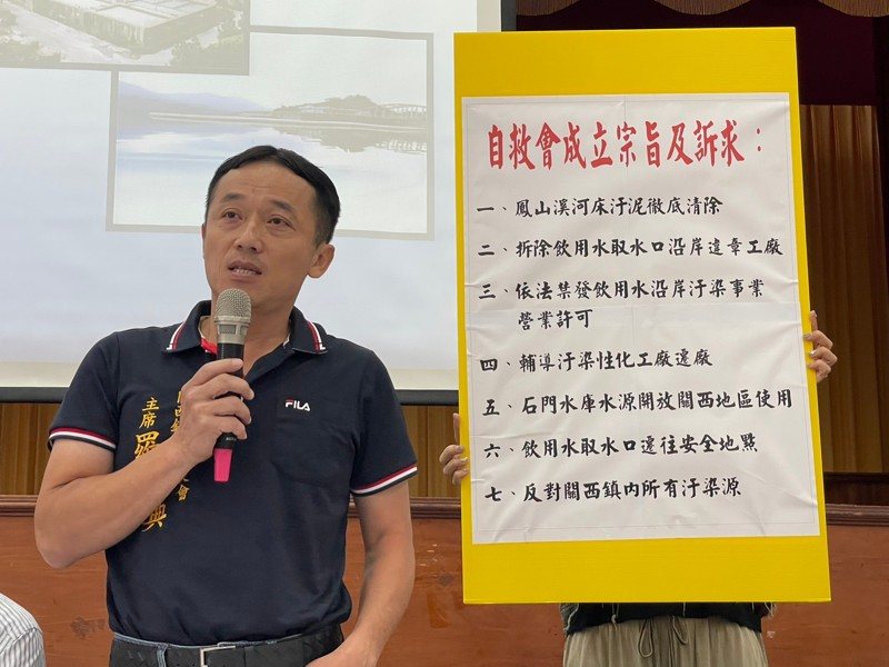 新竹縣關西鎮民代表會主席羅仕典因涉嫌違反貪汙治罪條例,今天遭新竹地檢署聲押。圖/報系資料照 新竹縣關西鎮民代表會主席羅仕典因涉嫌違反貪汙治罪條例,今天遭新竹地檢署聲押。圖/報系資料照
