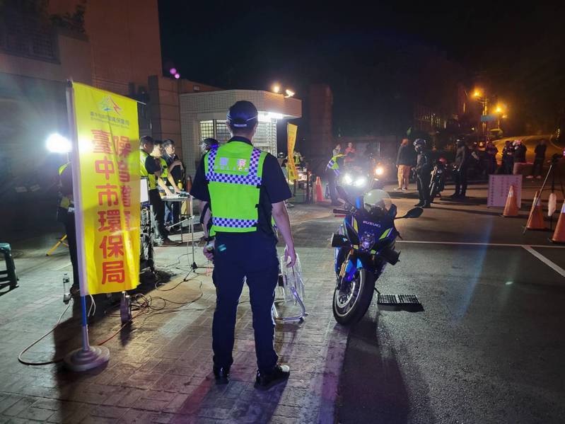 台中市和平區台8線是通往谷關風景區主要道路，和平警分局昨晚會同台中市環保局、台中區監理所等權責單位，在中橫公路「環、警、監聯合稽查」取締違規。圖／警方提供
