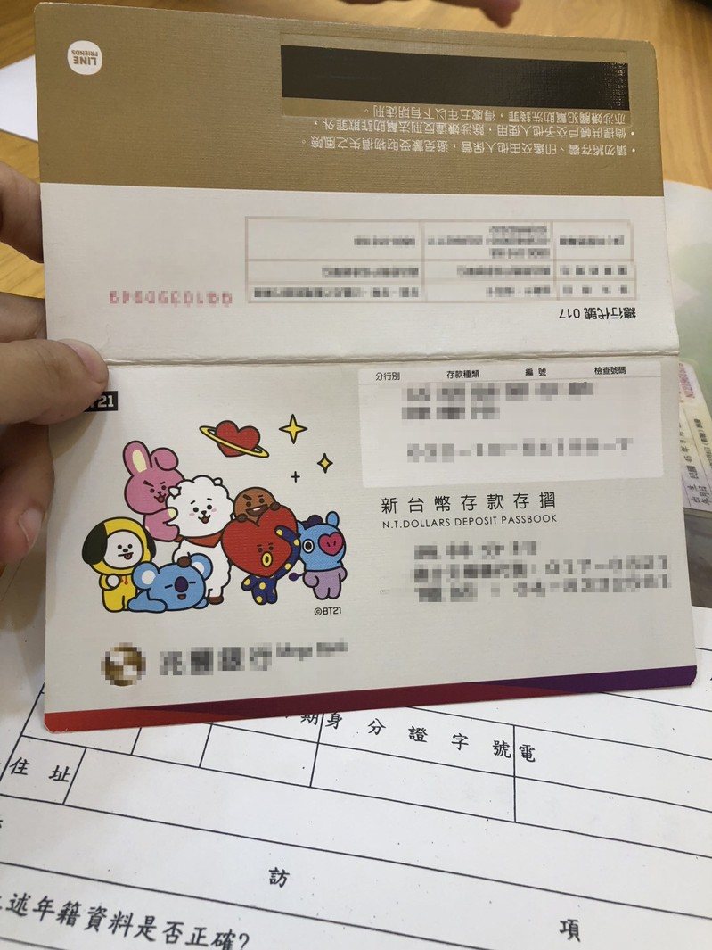 彰化縣員林市陳姓被害人帶存擢到銀行準備匯款給詐團。圖/民眾提供 彰化縣員林市陳姓被害人帶存擢到銀行準備匯款給詐團。圖/民眾提供