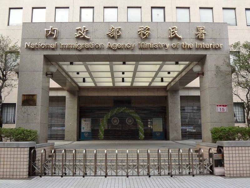 西班牙籍男子蕯瓦多在義大利涉犯下3000萬歐元汽車租賃詐騙案後逃到台灣，並取得居留證；移民署13日通知他到案說明，並依違反入出國及移民法規定限期離境。圖為移民署外觀。記者翁至成／翻攝