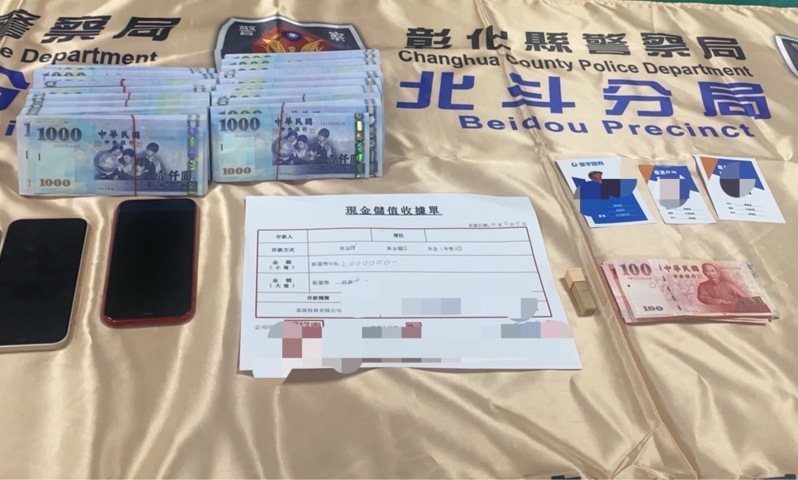 彰化北斗警分局逮捕兩名車手和查扣詐騙證物。圖/民眾提供 彰化北斗警分局逮捕兩名車手和查扣詐騙證物。圖/民眾提供