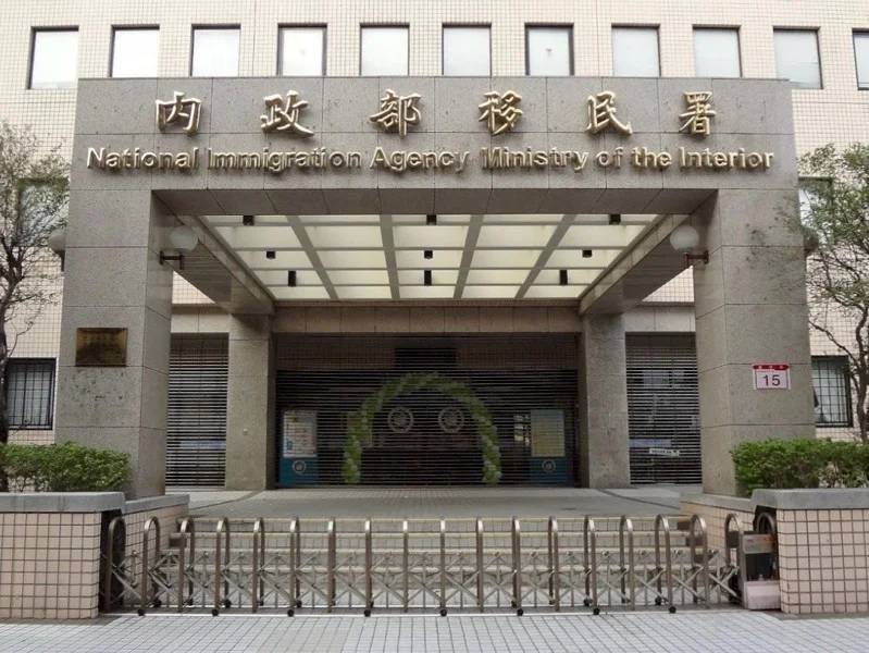 移民署表示，國際通緝犯奧納德，已被我國列為禁止入國管制對象。圖/本報資料照片