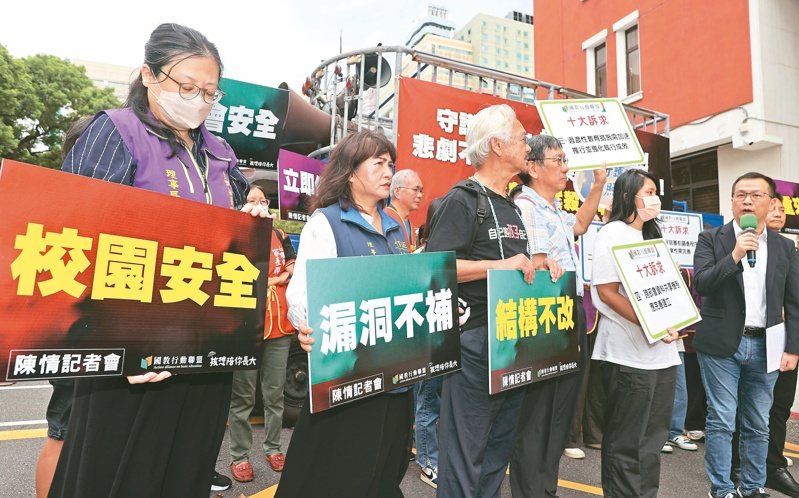 國教盟昨在立法院外舉行記者會，呼籲主管機關應切實檢討非行少年處理機制成效不彰的問題，才能修補漏洞，防止少年殺人事件再度發生。記者陳正興／攝影