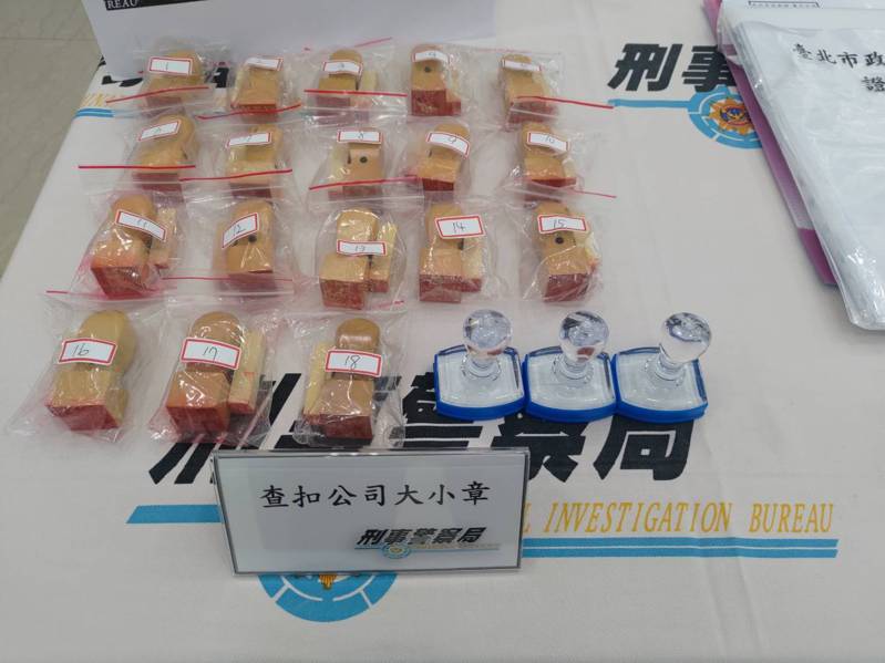 刑事局中打五隊破獲蘇姓男子的水房集團，發現有記帳士涉案。記者陳宏睿／翻攝