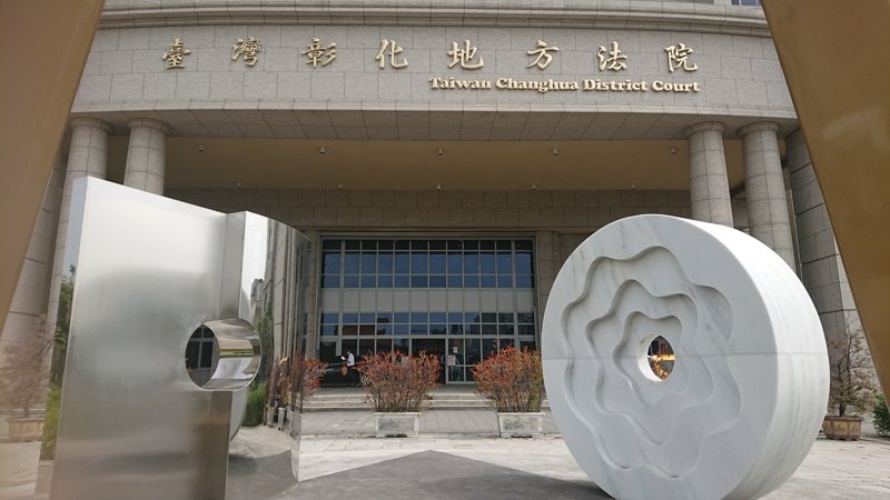 兩名陳姓車手取款製造金流斷點，彰化地方法院判處一人有期徒期1年4月，另一人還有案件審理中，涉犯三人以上共同犯欺取財罪的兩案已各判1年4月，但最後刑期未定。記者簡慧珍／攝影