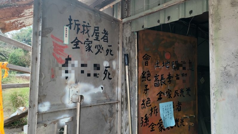 高雄市大寮區「影劇七村」舊眷村上周展開拆遷,獨居男子疑不滿拆遷陳屍屋內。記者林保光/攝影 高雄市大寮區「影劇七村」舊眷村上周展開拆遷,獨居男子疑不滿拆遷陳屍屋內。記者林保光/攝影