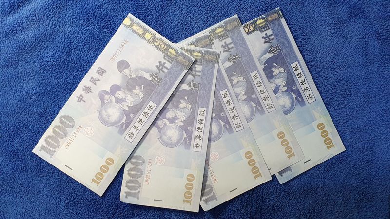 玩具鈔示意圖。本報資料照片 玩具鈔示意圖。本報資料照片