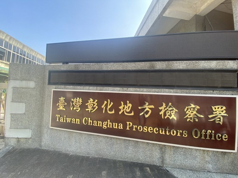 彰化和美蔡姓里長涉招攬多名里長及親屬共18人，於總統選舉前組團赴中國旅遊接受招待，並允諾支持特定候選人；檢方不服法院一審認證據不足判無罪，今天表示不排除上訴。聯合報系資料照