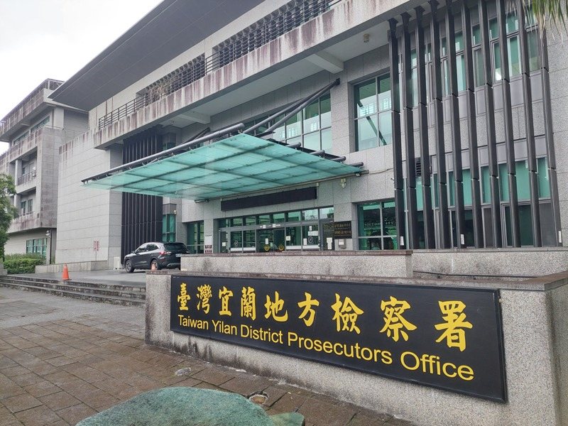 宜蘭江姓男子分手後求復合無果，傳訊息騷擾前女友，變本加厲到恐嚇甚至強行拘禁，遭檢方依犯跟騷法、私行拘禁等罪起訴。本報資料照