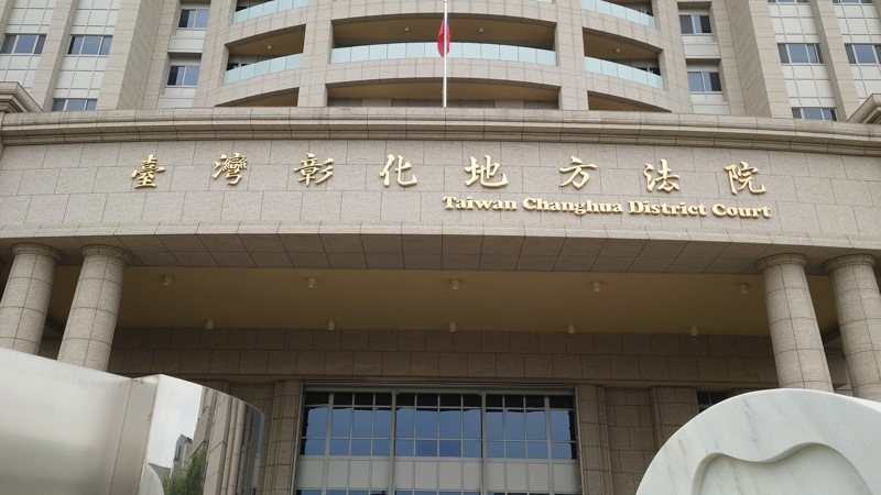 去年轟動一時的彰化縣蔡姓里長疑似接待中國授意招待免費旅遊,企圖影響我國本屆總統選舉的反滲透法案件,彰化地方法院判決無罪。圖/聯合報系資料照片 去年轟動一時的彰化縣蔡姓里長疑似接待中國授意招待免費旅遊,企圖影響我國本屆總統選舉的反滲透法案件,彰化地方法院判決無罪。圖/聯合報系資料照片