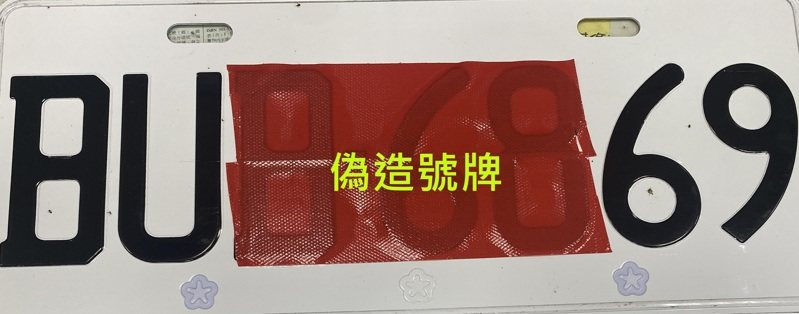 掛假車牌違規上路案件頻傳。記者魯永明／翻攝