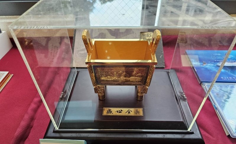 行政執行署士林分署將拍賣盛世金鼎。圖／士林分署提供