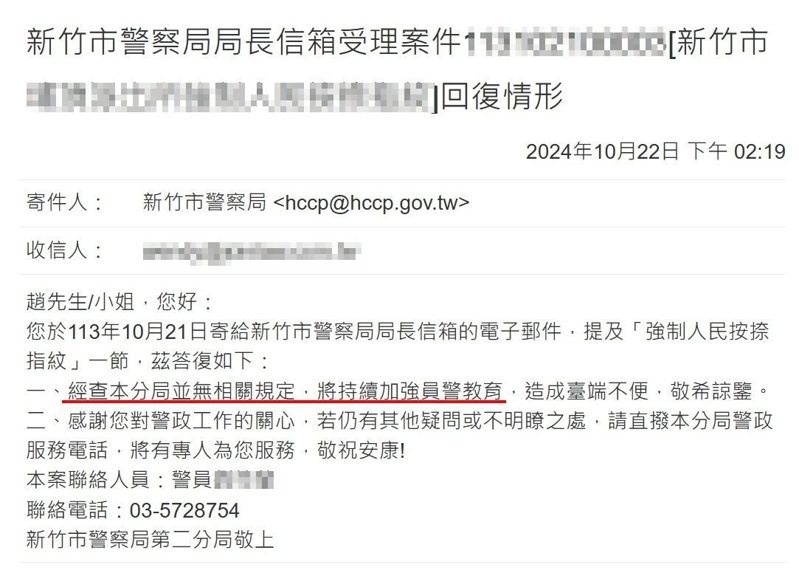 新竹某美女律師因遺失律師證至派出所領取，未料竟遭警員要求按指紋，她因趕時間妥協，事後認為違法濫權進行申訴。圖／取自Threads