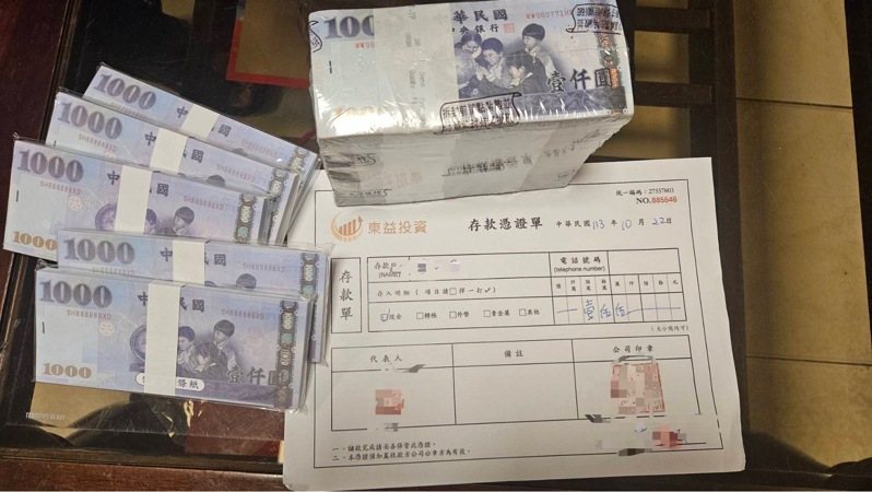 林女在網路交友竟淪為詐騙集團面交車手,警方查扣現金155萬元、存款憑證單、工作證及工作手機等證物。圖/翻攝畫面 林女在網路交友竟淪為詐騙集團面交車手,警方查扣現金155萬元、存款憑證單、工作證及工作手機等證物。圖/翻攝畫面