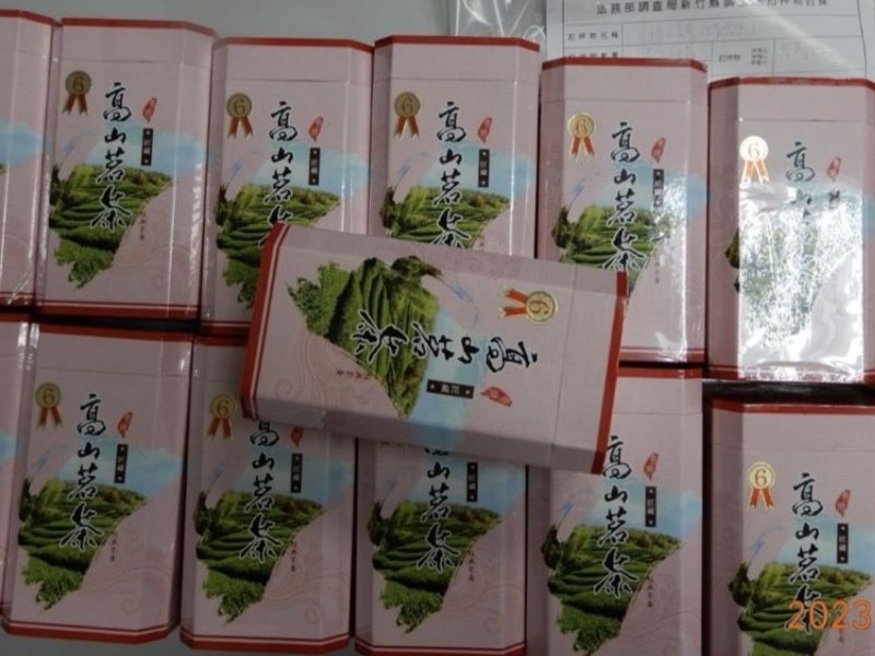 范姓男子低價購入越南茶葉,再加工假裝成是台灣高山茶販售。記者巫鴻瑋/翻攝 范姓男子低價購入越南茶葉,再加工假裝成是台灣高山茶販售。記者巫鴻瑋/翻攝