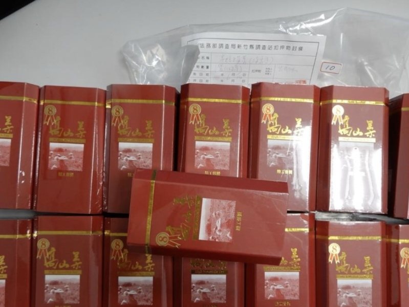 范姓男子低價購入越南茶葉,再加工假裝成是台灣高山茶販售。記者巫鴻瑋/翻攝 范姓男子低價購入越南茶葉,再加工假裝成是台灣高山茶販售。記者巫鴻瑋/翻攝