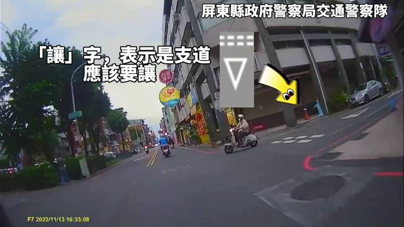 無號誌路口常因駕駛未依規定停讓，造成嚴重傷亡事故，屏東縣警局列出縣內十大易肇事無號誌路口，其中屏東市就有五處易肇事路口，提醒民眾注意路口安全，遵守停、讓。圖／警方提供