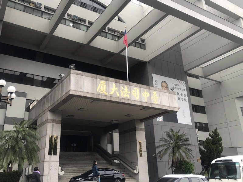 台中司法大厦。記者曾健祐/攝影 台中司法大厦。記者曾健祐/攝影