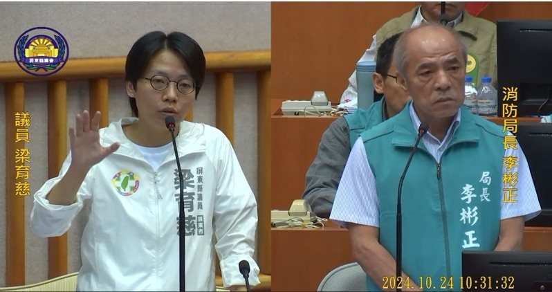 屏東縣議員梁育慈今日針對10月3日東港安泰醫院大火案，質詢消防局長李彬正火災「是天災還是人禍？」圖／翻攝自屏東縣議會網站