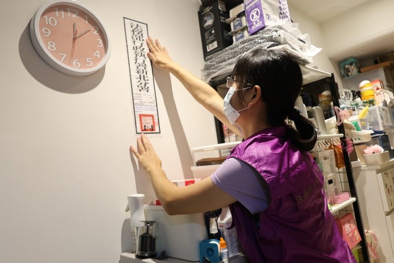 法務部行政執行署新北分署貫徹行政院五打七安政策，查封詐欺犯名下位於新北市板橋區3千萬元房產，將於今年11月11日公開拍賣該筆房產。圖／法務部行政執行署新北分署提供
