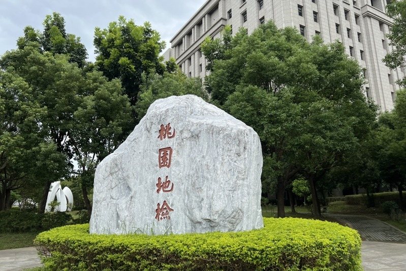 桃檢偵辦律師游光德夥同台銀行員夫婦組詐團,釀179人受害損失1.1億元,桃園地檢署偵結,將游等7人依加重詐欺、組織犯罪及洗錢等罪嫌起訴,其中詐團首腦游男求刑13年,郭男徒刑9年、黃女徒刑6年。記者陳恩惠/攝影 桃檢偵辦律師游光德夥同台銀行員夫婦組詐團,釀179人受害損失1.1億元,桃園地檢署偵結,將游等7人依加重詐欺、組織犯罪及洗錢等罪嫌起訴,其中詐團首腦游男求刑13年,郭男徒刑9年、黃女徒刑6年。記者陳恩惠/攝影