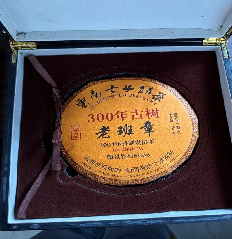警方查扣詐團用來騙人投資的老班章普洱茶。記者林保光/翻攝 警方查扣詐團用來騙人投資的老班章普洱茶。記者林保光/翻攝