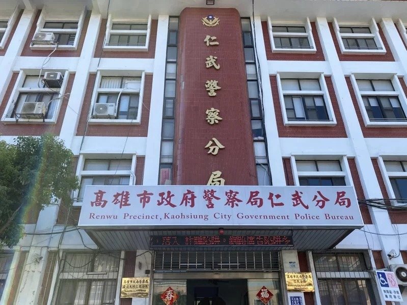 仁武分局一名高姓警員上網買3支穿雲箭想射魚，因穿雲箭被刑事局認定有殺傷力，嘉義縣警方循線查買家查獲高涉案，遭他函送後，分局予以記過處分。本報資料照片
