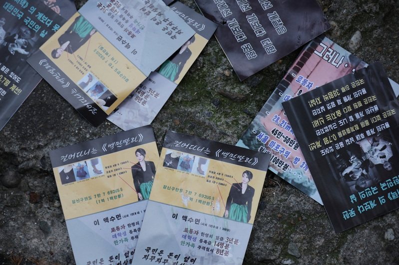 北韓24日首度空飄傳單到南韓,謾罵南韓總統尹錫悅與第一夫人金建希。不少民眾好奇觀看。(路透) 北韓24日首度空飄傳單到南韓,謾罵南韓總統尹錫悅與第一夫人金建希。不少民眾好奇觀看。(路透)