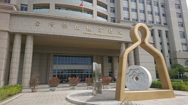 彰化地方法院判決辱罵鄰居的黃姓母子犯公然侮辱罪,黃男處罰2千元,黃母處罰3千元。記者簡慧珍/攝影 彰化地方法院判決辱罵鄰居的黃姓母子犯公然侮辱罪,黃男處罰2千元,黃母處罰3千元。記者簡慧珍/攝影