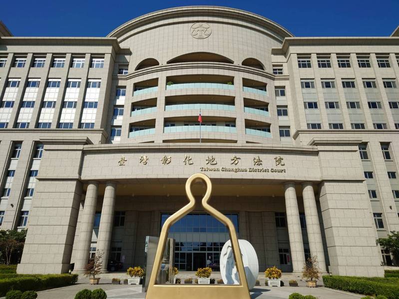 彰化地方法院依犯公然侮辱罪，判處黃女罰款6千元。記者簡慧珍／攝影