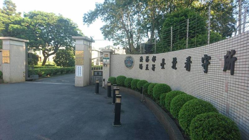 台北看守所。圖/聯合報系資料照 台北看守所。圖/聯合報系資料照