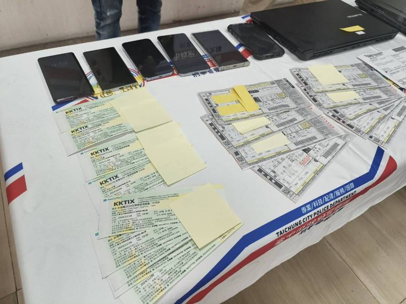台中警方抓到5名周杰倫演唱會黃牛,共搶到48張票,不法所得33萬元。記者曾健祐/翻攝 台中警方抓到5名周杰倫演唱會黃牛,共搶到48張票,不法所得33萬元。記者曾健祐/翻攝