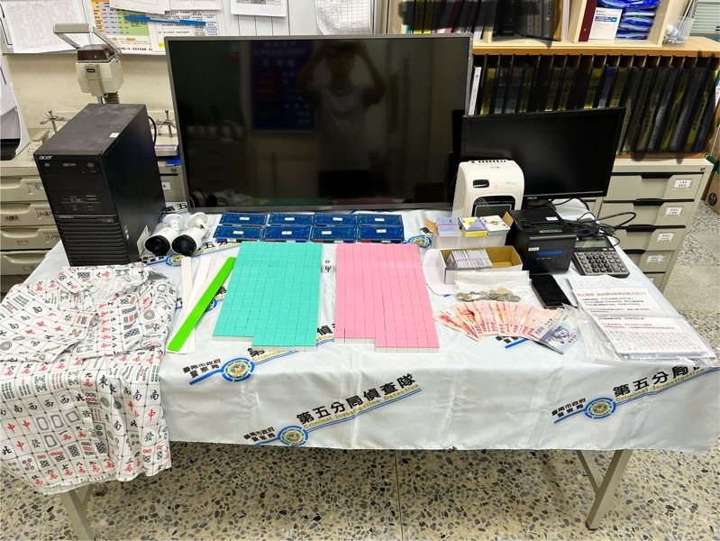 警方查扣營業不法所得3480元、賭具麻將16副、電動麻將桌IC板8片、監視器系統及鏡頭13個、撲克牌(籌碼點數)19副、會員卡300張、收入支出表3張等證物。記者邵心杰／翻攝