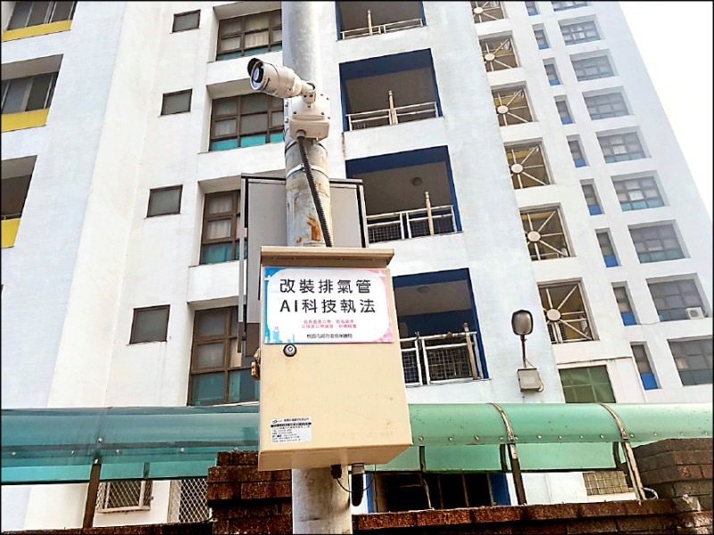 桃市環保局已安裝13組AI改裝排氣管偵測設備，原有12組聲音照相噪音科技執法設備今年擴充至27組，未來將再爭取新增50組。記者陳恩惠／翻攝