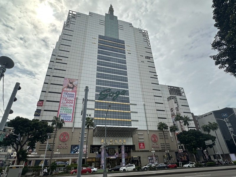 廣三SOGO百貨。記者曾健祐/攝影 廣三SOGO百貨。記者曾健祐/攝影