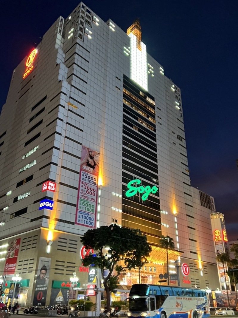 台中廣三ＳＯＧＯ百貨的廣三崇光公司驚爆遭掏空十八點九億元。記者曾健祐／攝影