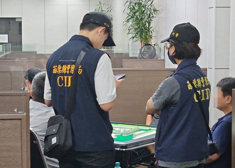 苗栗縣鎖定桌遊店聯合稽查，第一波16家，有14家麻將桌、1家德州樸克桌，1家純桌遊。圖／苗栗縣政府提供