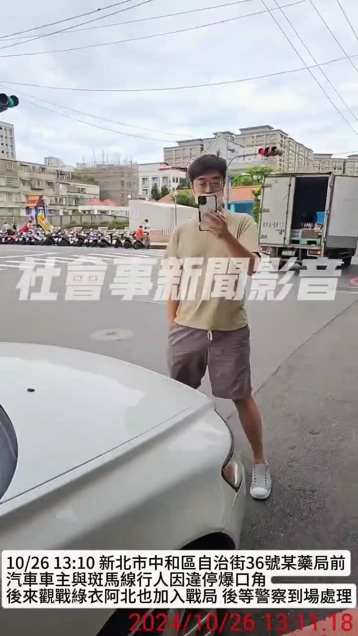 施男將爭吵過程拍下PO網。圖／擷取自社會事新聞影音
