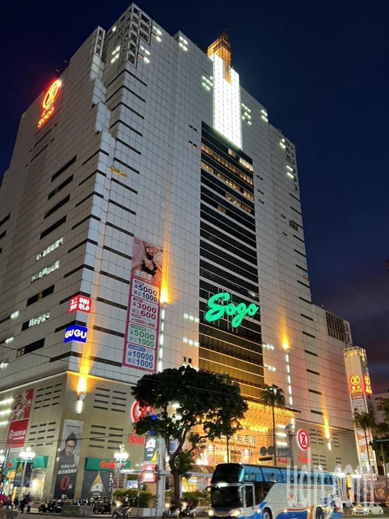 台中廣三SOGO百貨。記者曾健祐/攝影 台中廣三SOGO百貨。記者曾健祐/攝影