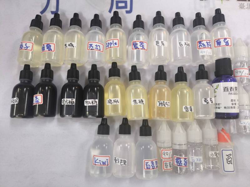 北投警分局查獲黃姓藥頭等2人，涉販售依托咪酯給休學少年。記者蕭雅娟／翻攝