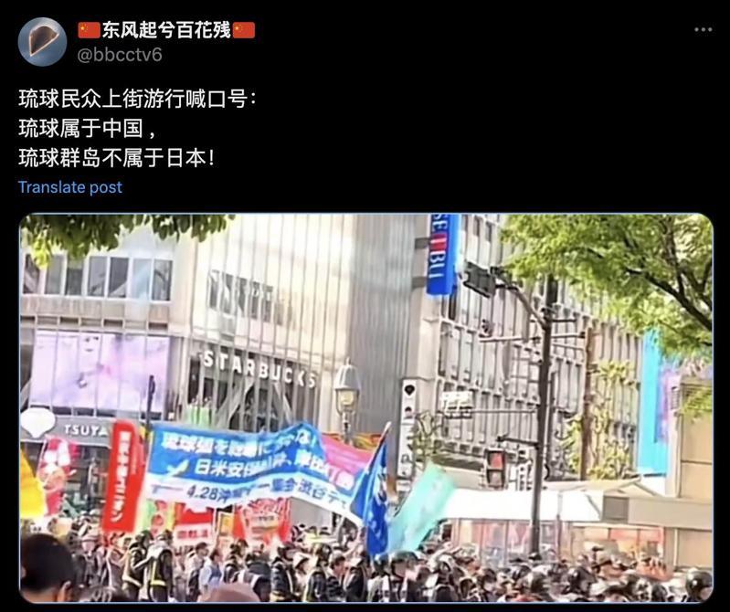 日經新聞調查，一波煽動沖繩縣獨立情緒的誤導性影片在社交媒體上廣泛流傳。圖／取自社群平台X