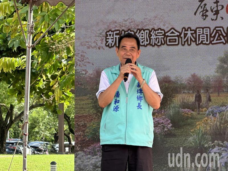 屏東縣新埤鄉長潘和源今上午9點半出席新埤鄉綜合休閒公園改善動土典禮。記者劉星君/攝影 屏東縣新埤鄉長潘和源今上午9點半出席新埤鄉綜合休閒公園改善動土典禮。記者劉星君/攝影
