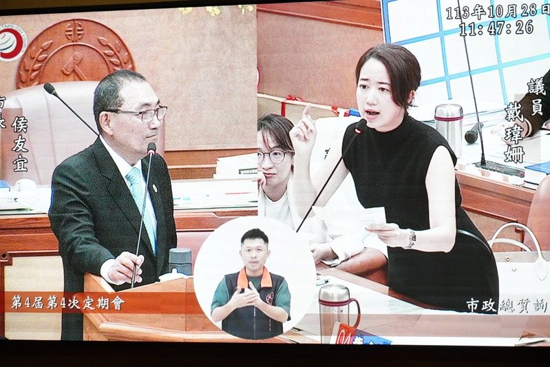 新北市議會今定期會總質詢。記者劉懿萱／攝影