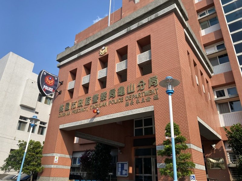 龜山警分局。記者周嘉茹／攝影